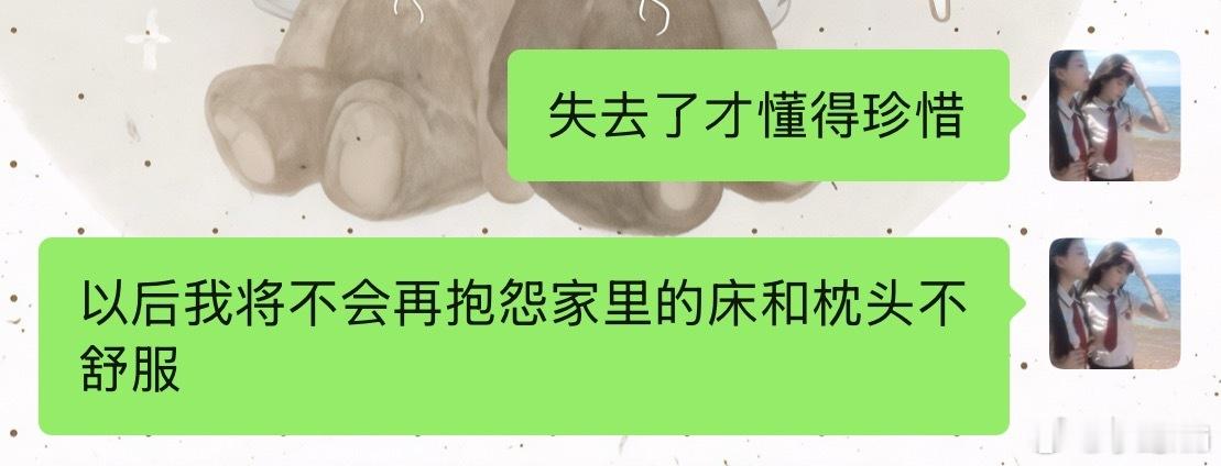 值夜班有感 ​​​
