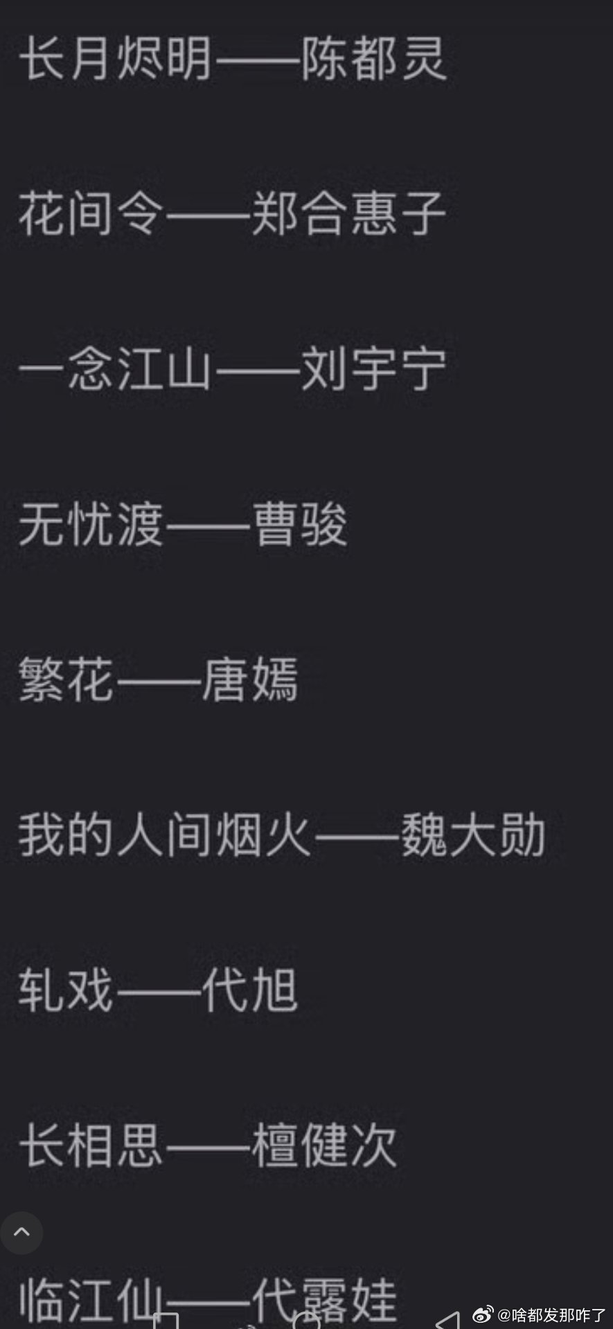 提名蛮多家的，最在意的还是老鹿粉