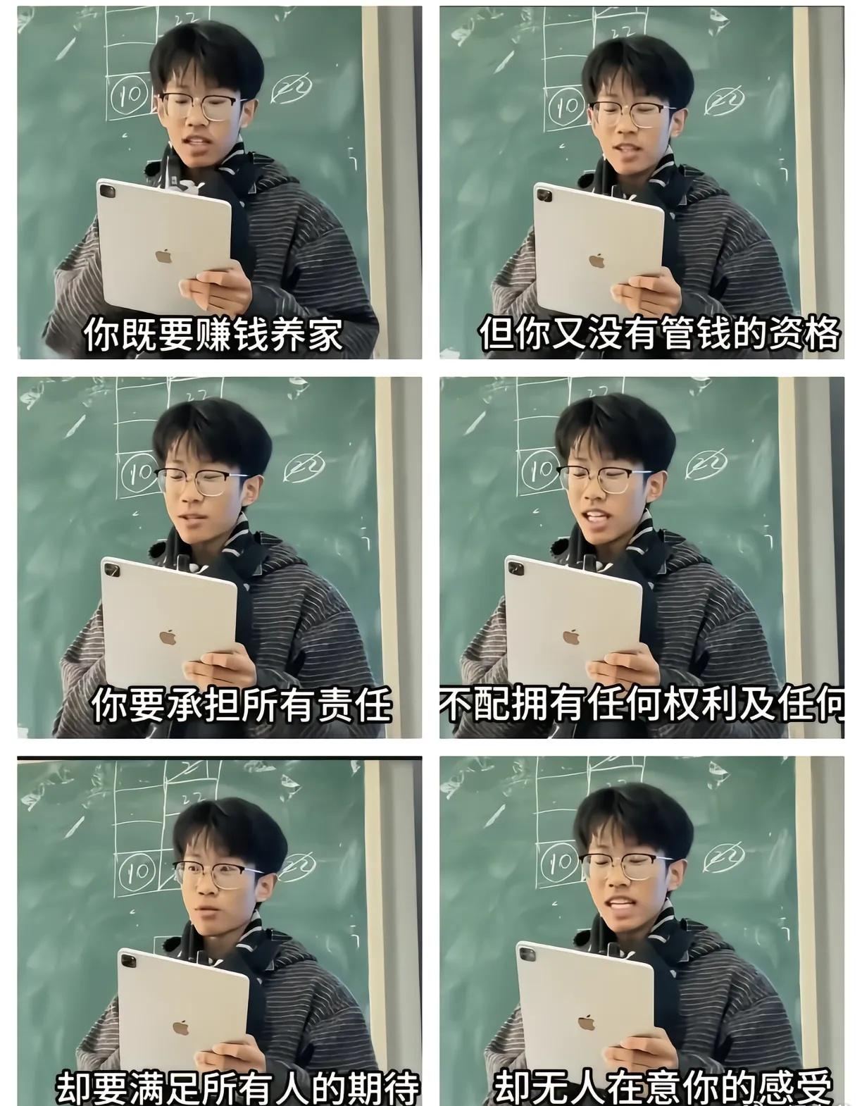 都说他是新时代鲁迅先生，都要开团秒跟？ ​​​