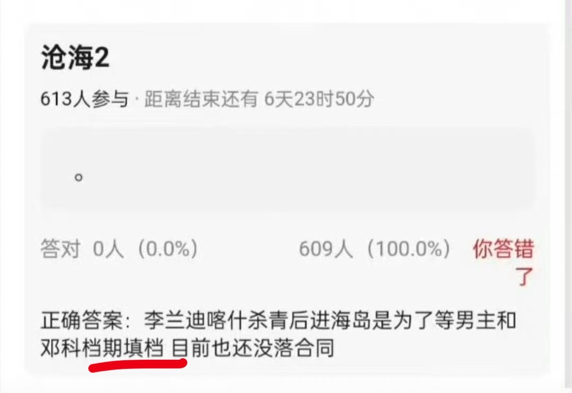 新丽这几天好热闹，前有猴毛埋饼给将门毒后P阴间鬼图诅咒正主，后有决战之瓜主之巅大