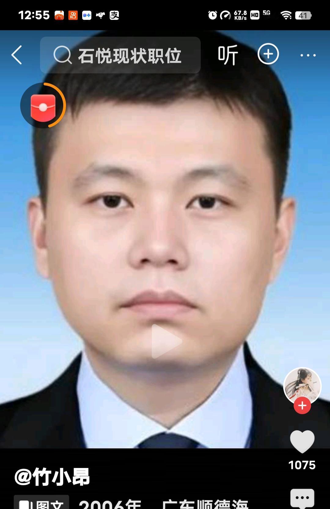 丈夫银行卡里多了几千万，老婆知道后大吃一惊！背后的真相让所有人沉默…
（接上文）