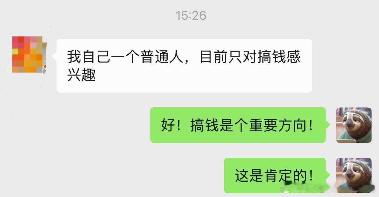 搞钱是视频群的重要方向！既然我不能叫醒装睡的人。那我就让粉丝先富起来吧！ 