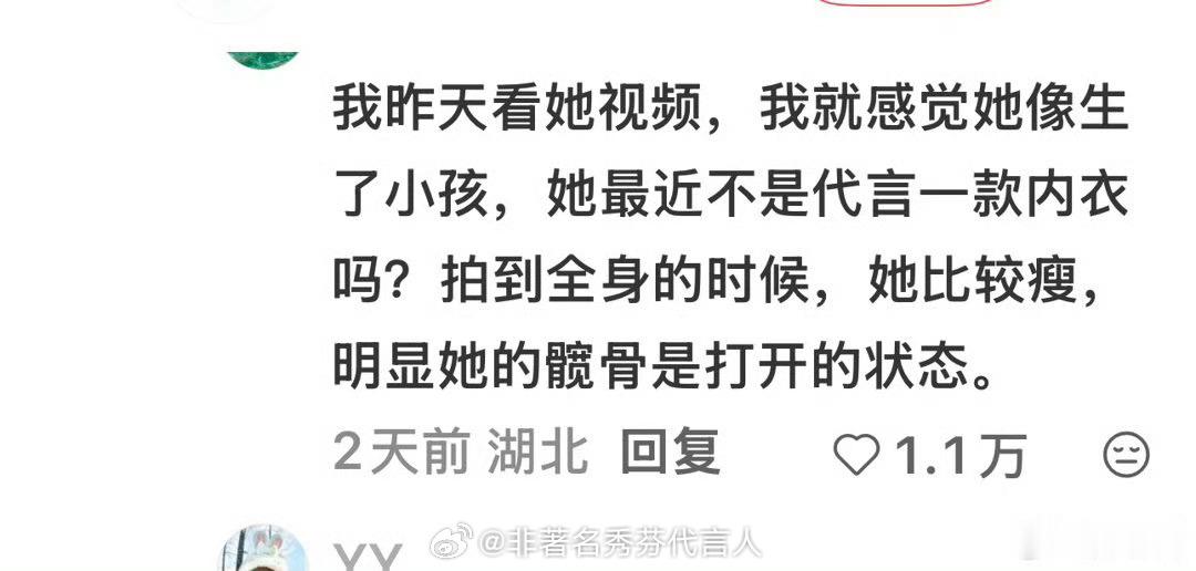 曝徐艺洋在美国生的孩子OMG这是真的假的 