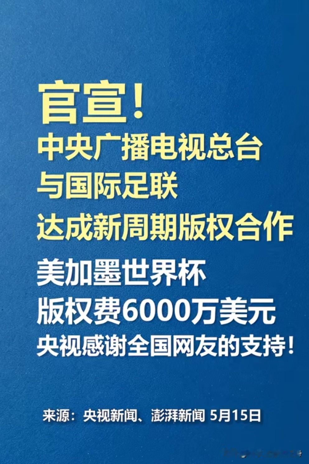 这就是我们中国人的底气，合理的价格我们是可以接受的！