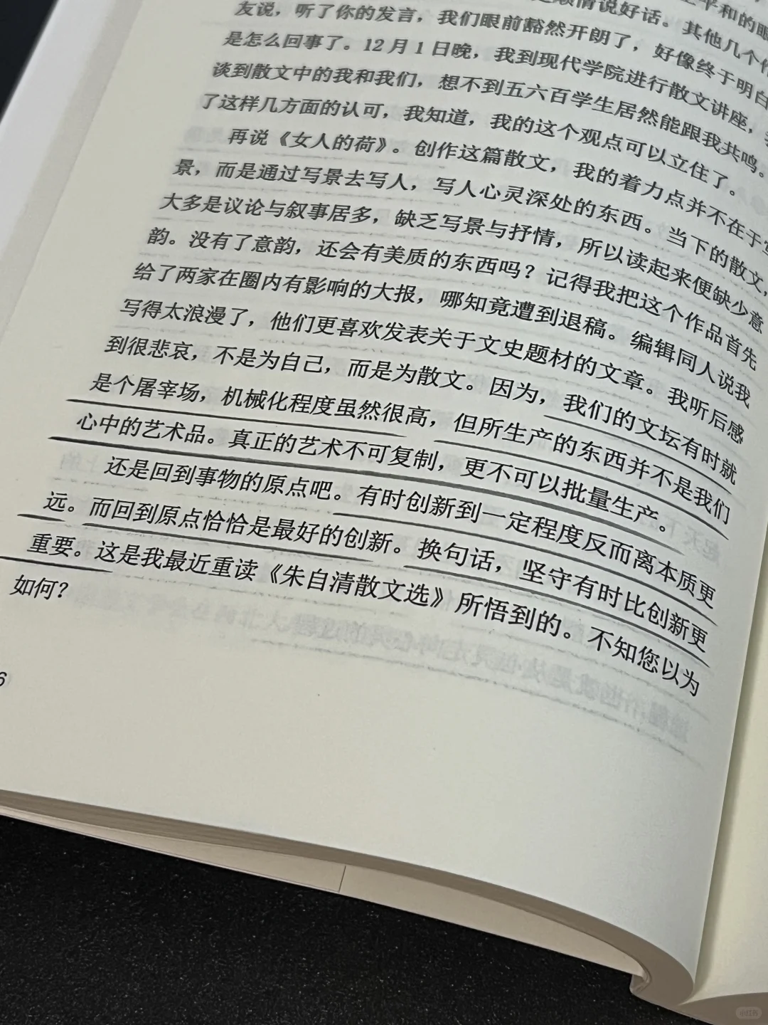 今年读到的对我影响最大的散文集！！！