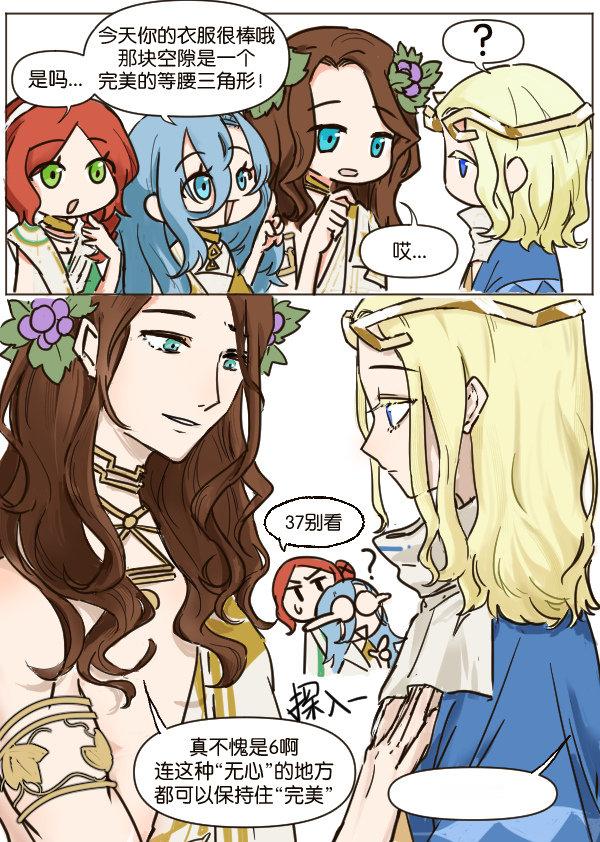 被论证的空隙#游戏233##重返未来1999# ​​​