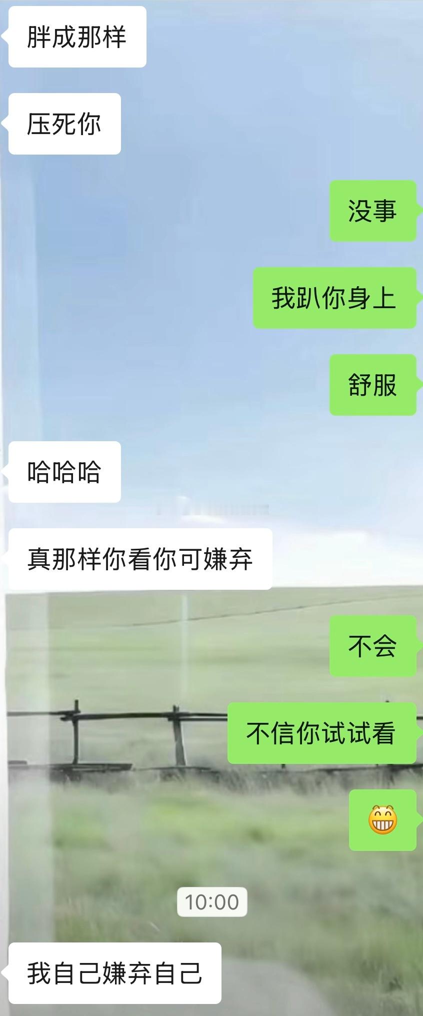 臭男人到年纪了 加上工作压力大开始长胖胖了他可焦虑了但是感觉他要真胖起来 我也不