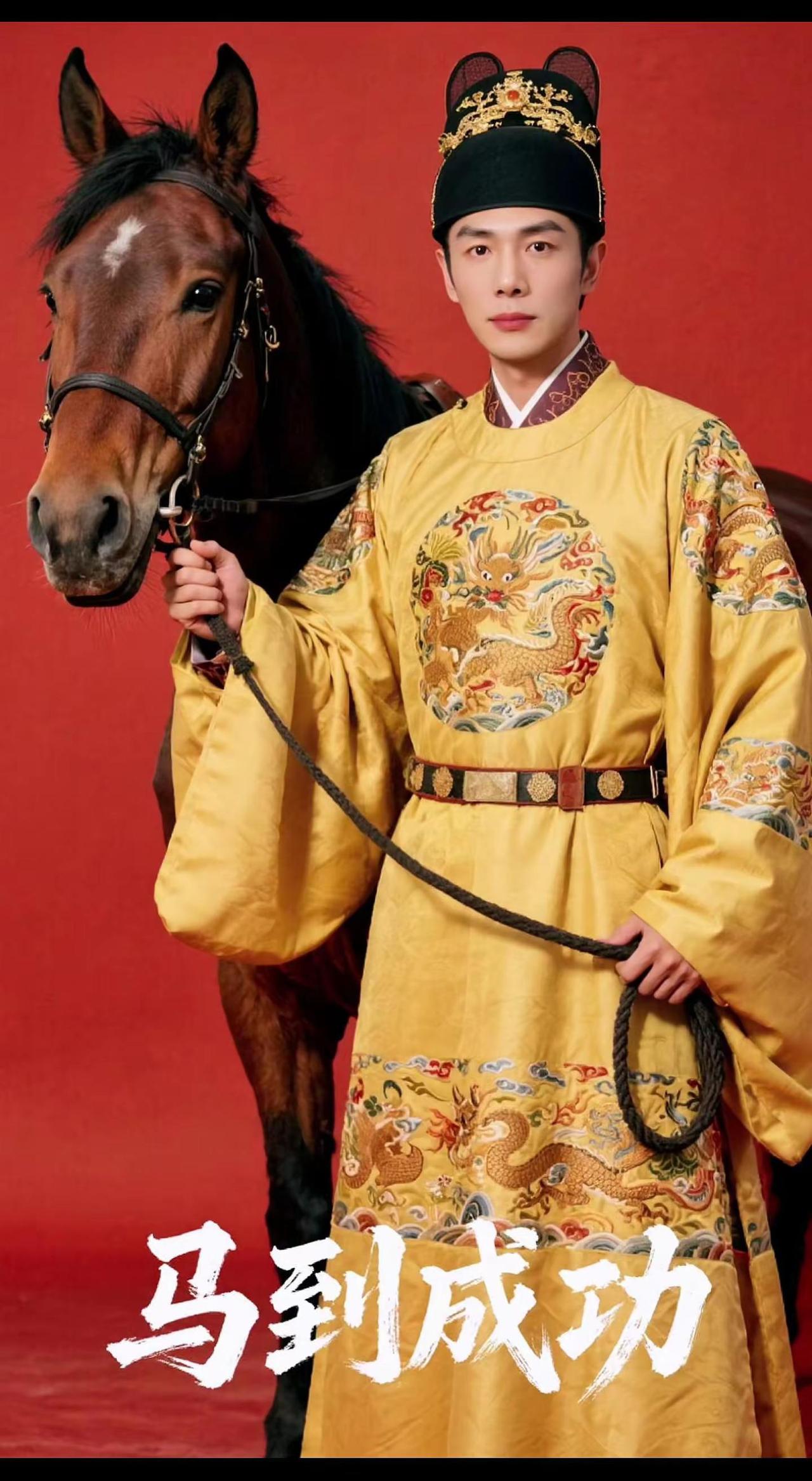 AI明制太子写真 ai创作