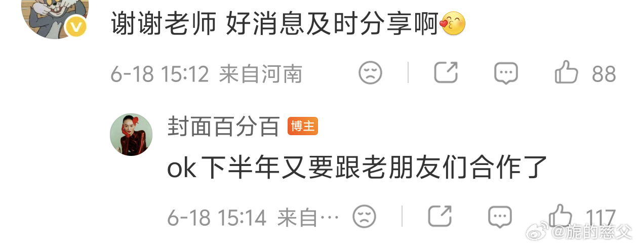 我去 vogue单人封面要来了 许愿是银十 群封上的二十周年刊 单封也如此有含金