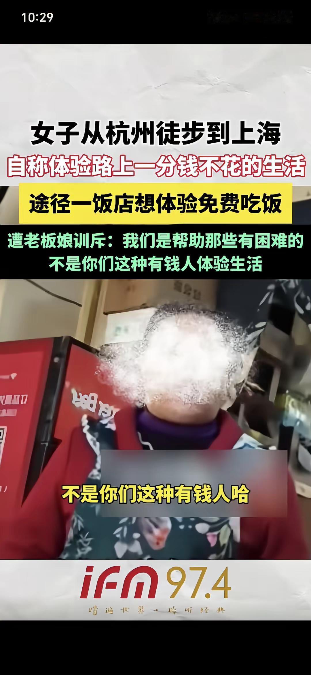 把爱心帮助当体验生活，闲的了希望帮助有需要的人 橘庆堂 庆礼济
