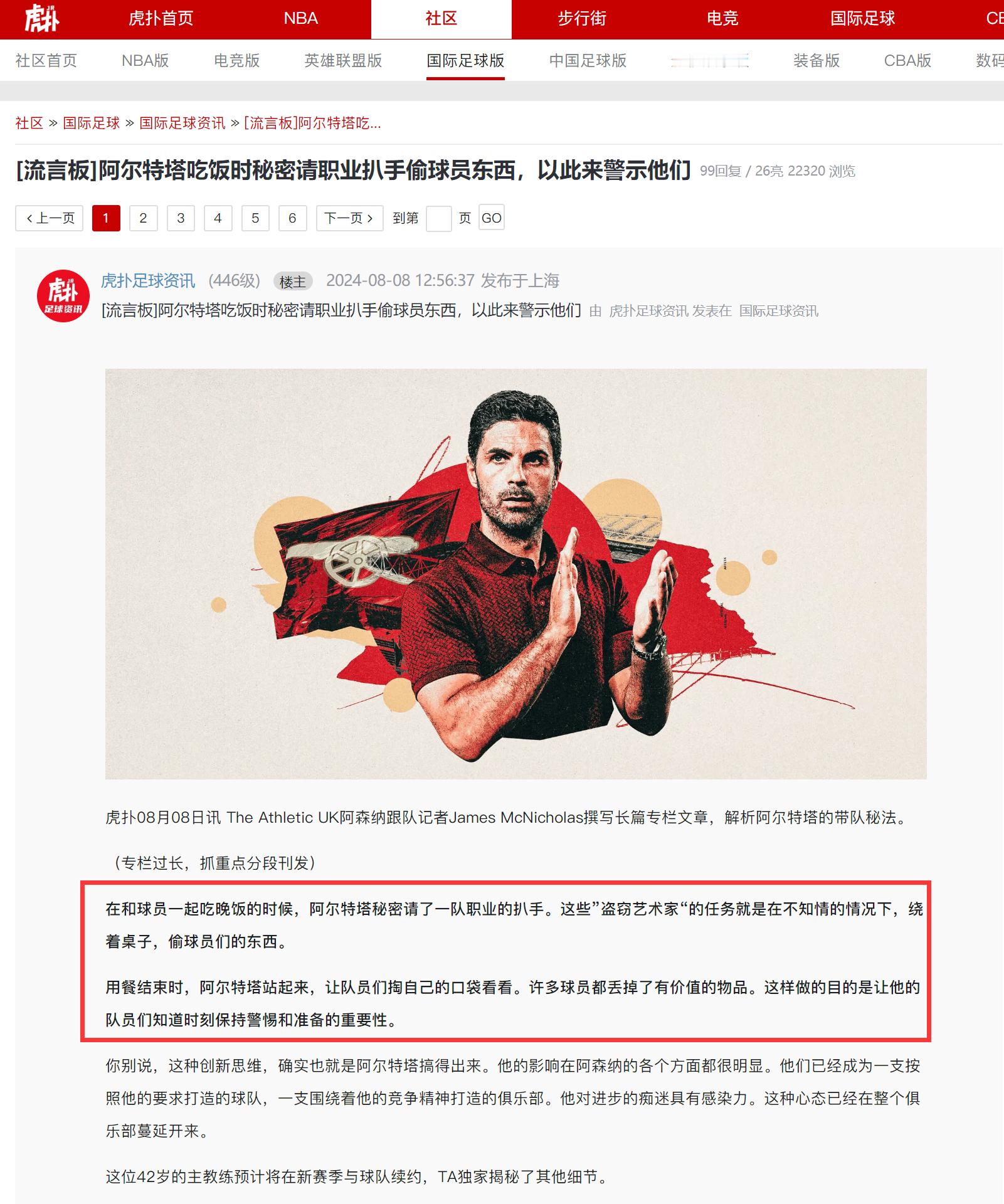 [傻眼][傻眼][傻眼]有一种AI意林体的感觉 ​​​