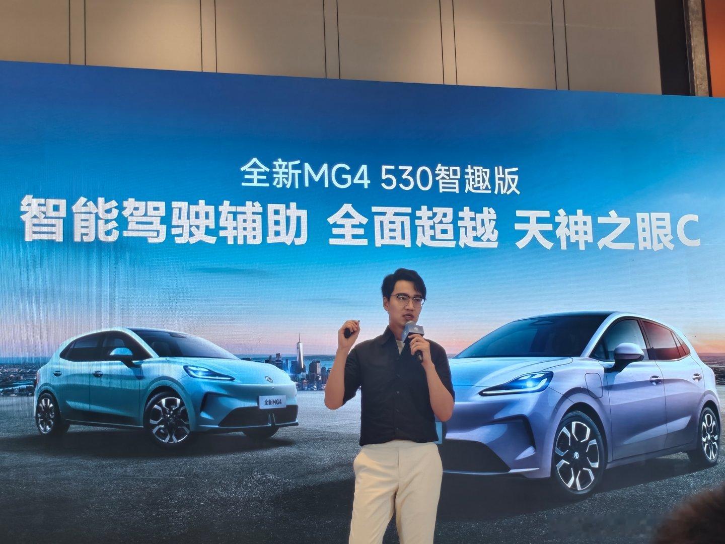 全新MG4真的挺直接的就我自己今天体验下来高速领航基本满意尤其是变道逻辑是一秒都
