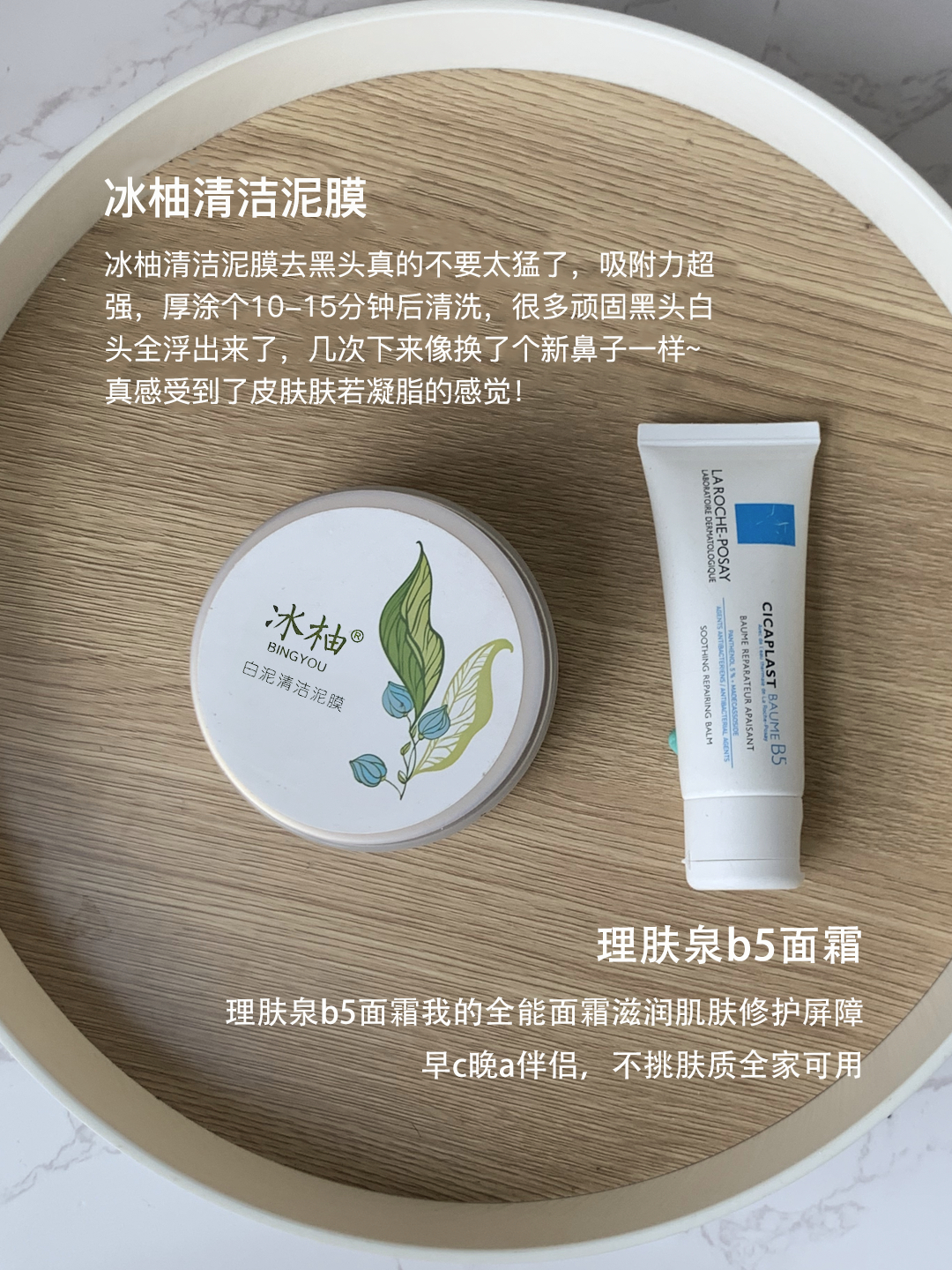女生提高气质还得看这些好物！ 