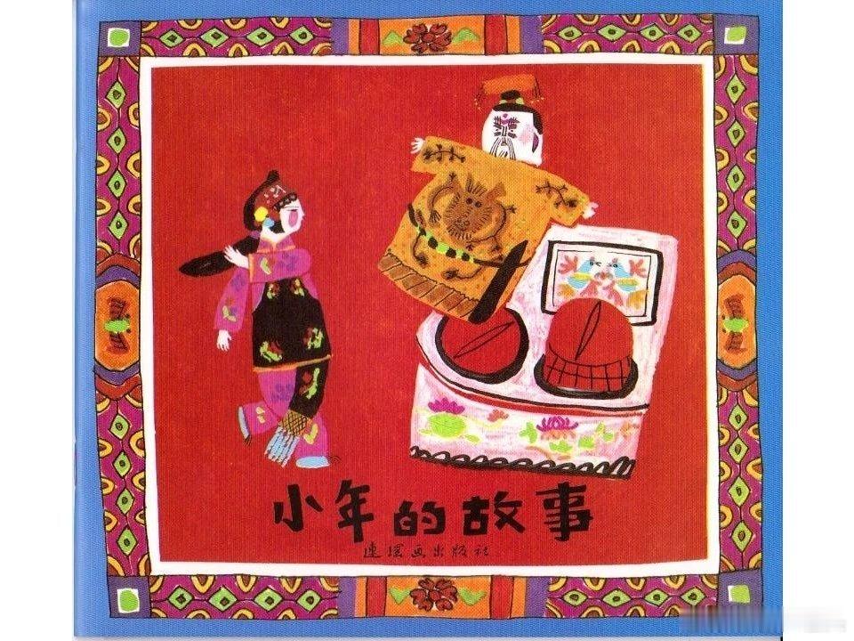 明天北方小年 🎏【传统节日科普】小年由来讲给孩子听|||腊八过了就是小年，小年