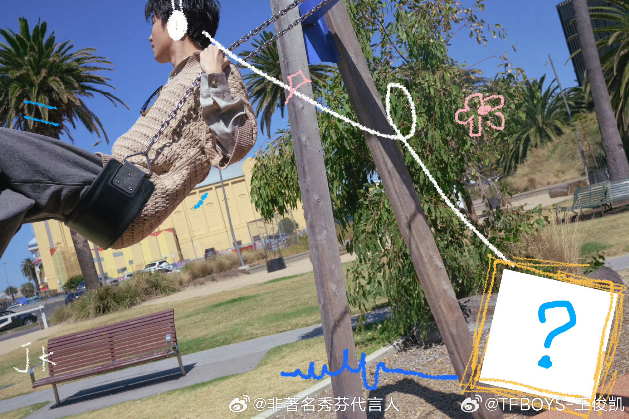 王俊凯 有人在吗WJK在我在我在我在3.28杭州见！ 