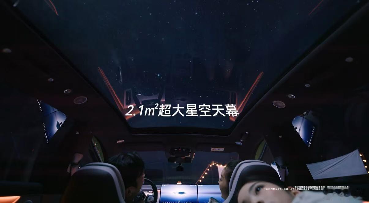 家用车没必要跟风卷尺寸让一家人出行都开心的车，而不是单纯的尺寸层面上的大车。与此
