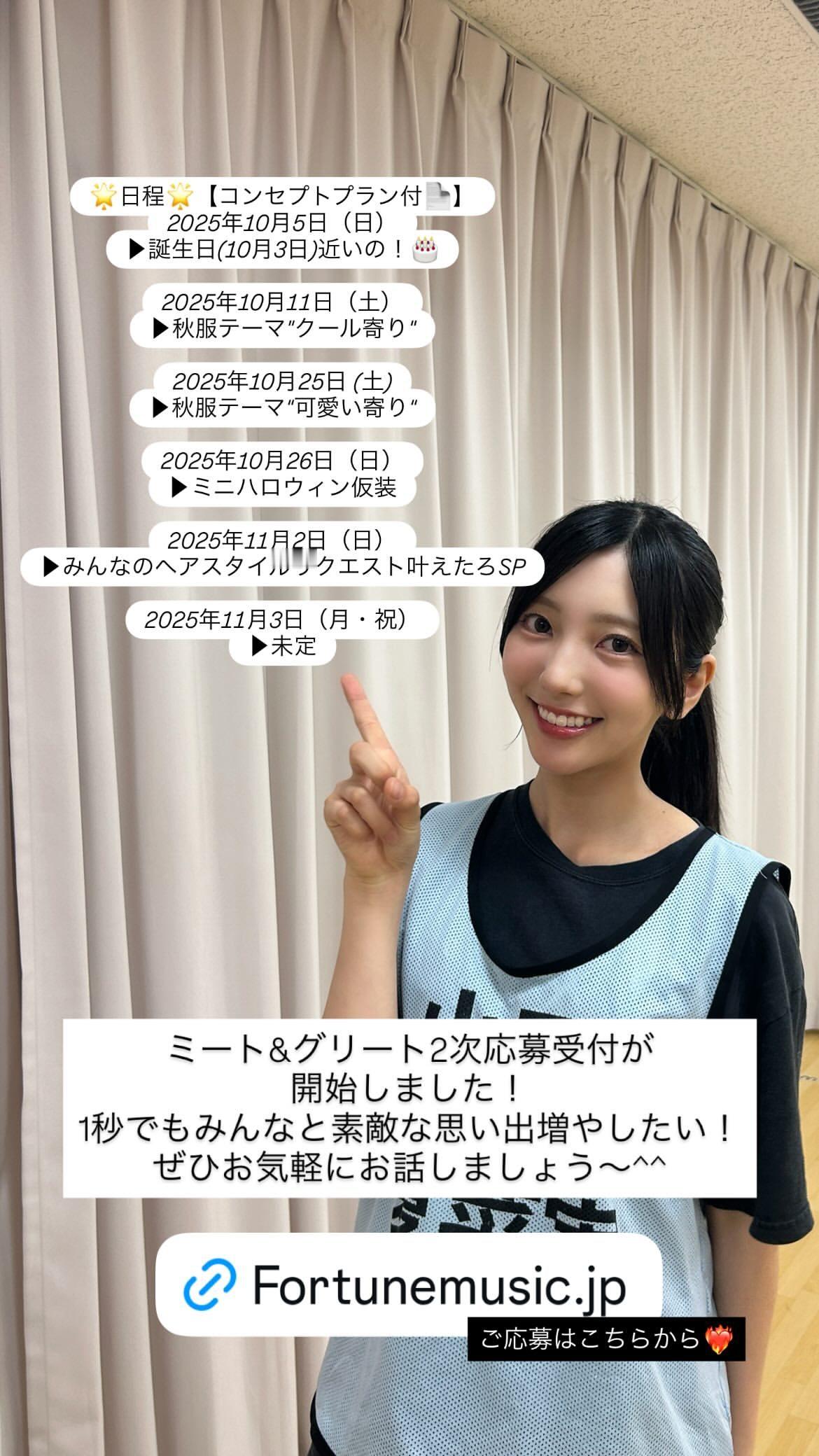 小西夏菜実🐺nanamigram ​​​