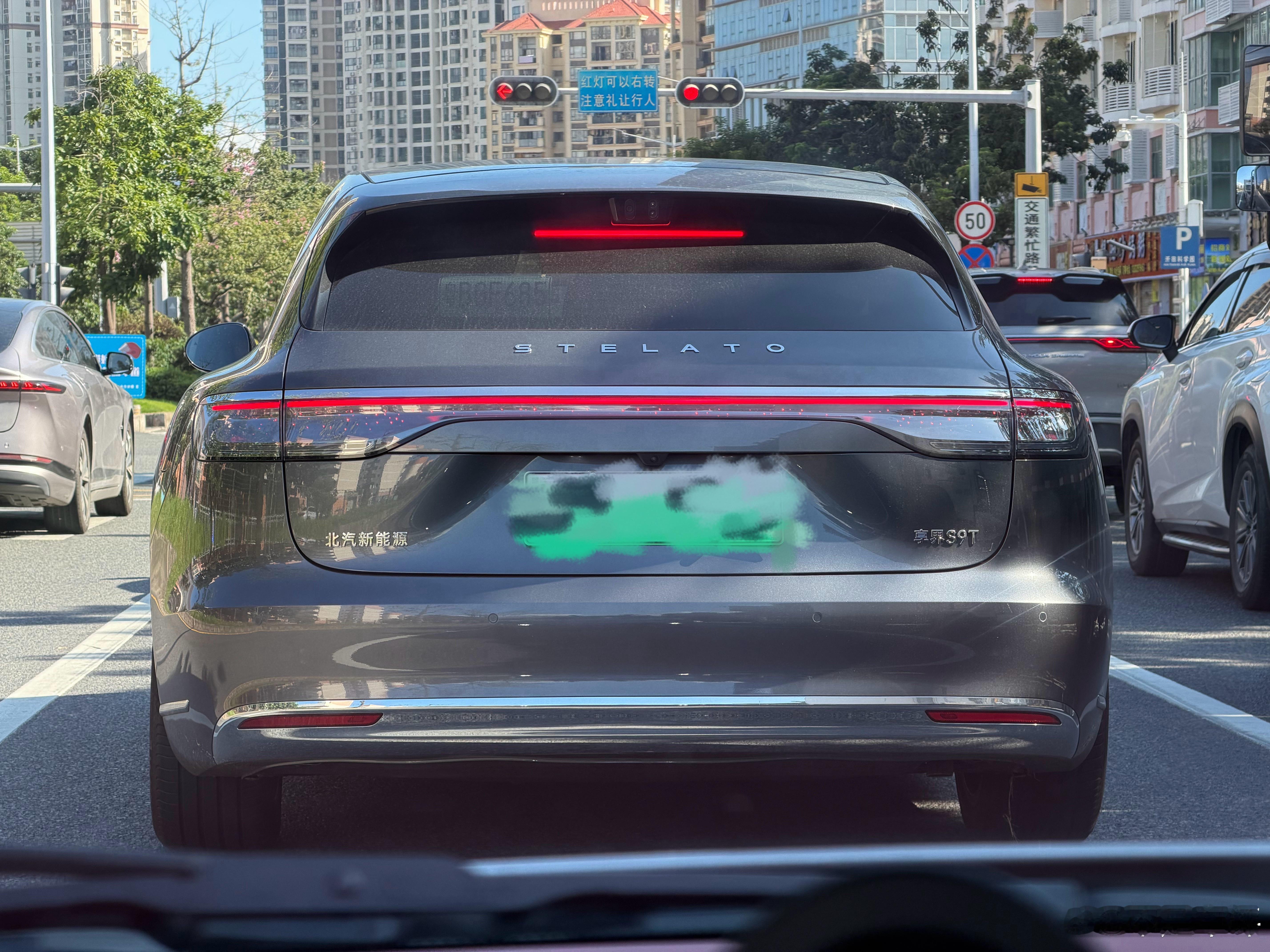 是帅的 享界s9t ​​​