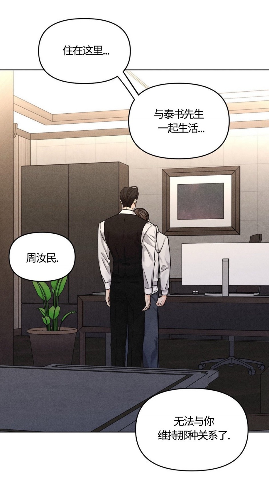 老黑你咋了日常兼职 