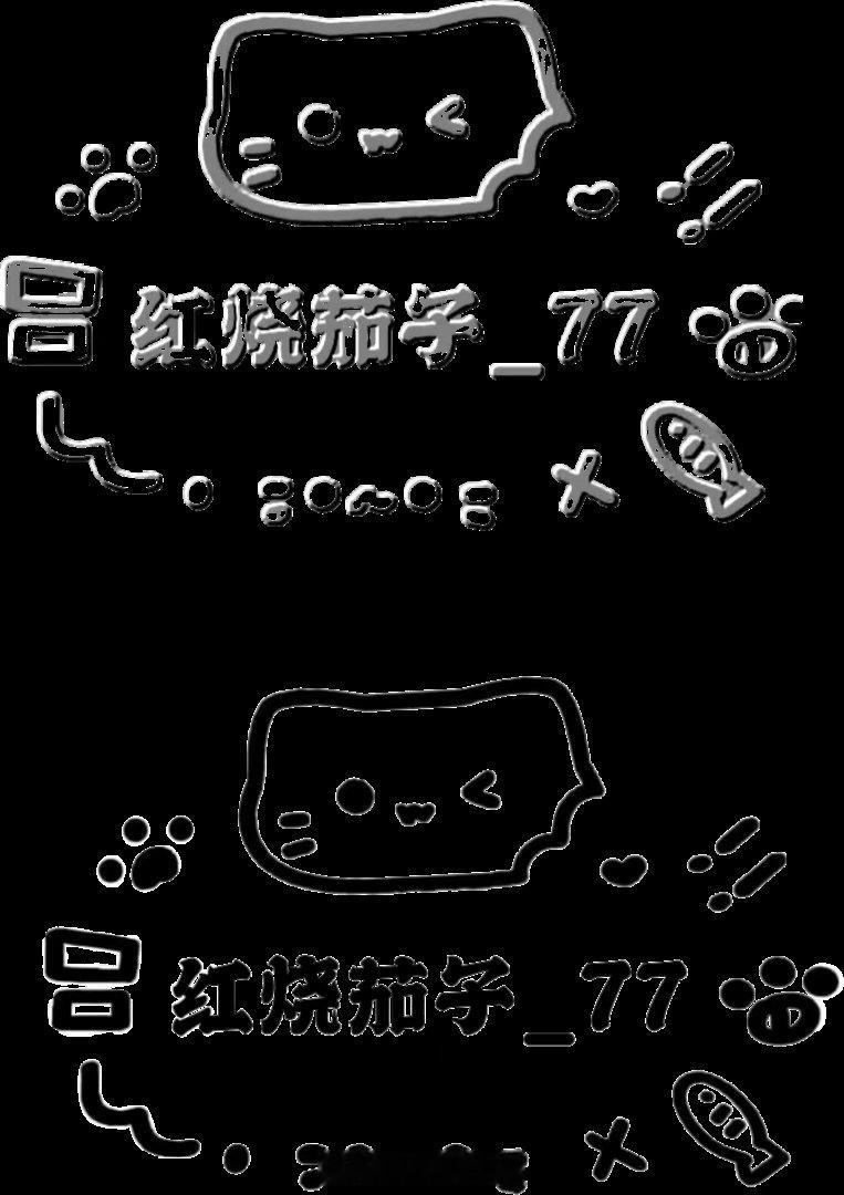 存档水印 