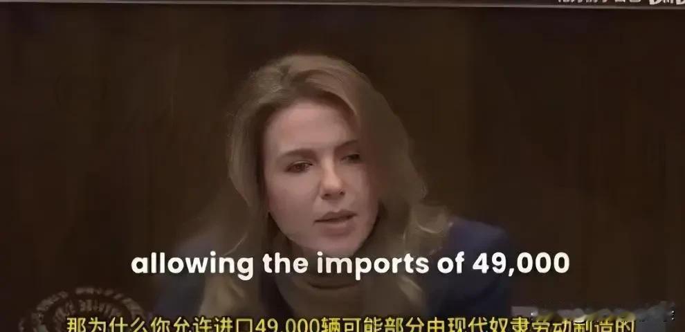 一位女议员面色通红，拍着桌子咆哮起来：“我绝不会用加拿大的价值观去换取几辆廉价的