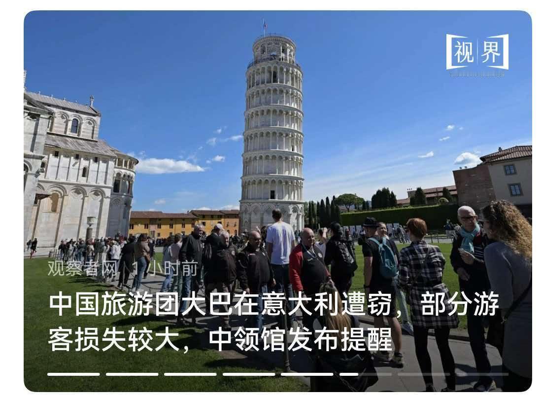 以前类似《意林》一样的杂志看多了，总以为，他们老牌发达国家的人，都是非常“绅士”