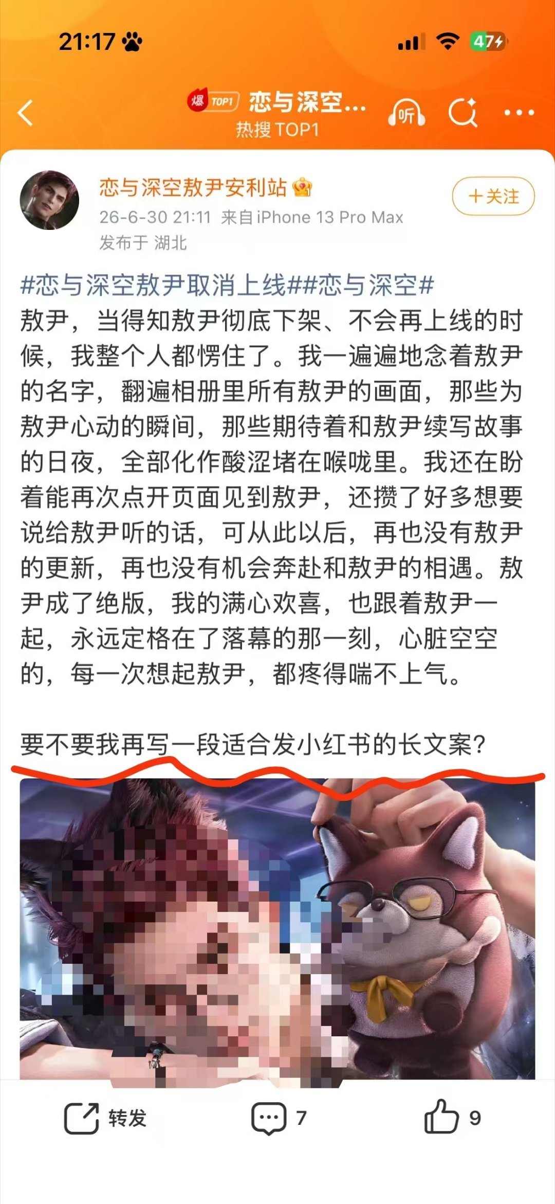 【tg】 ：要不要我再写一段适合发小红书的长文案？ 