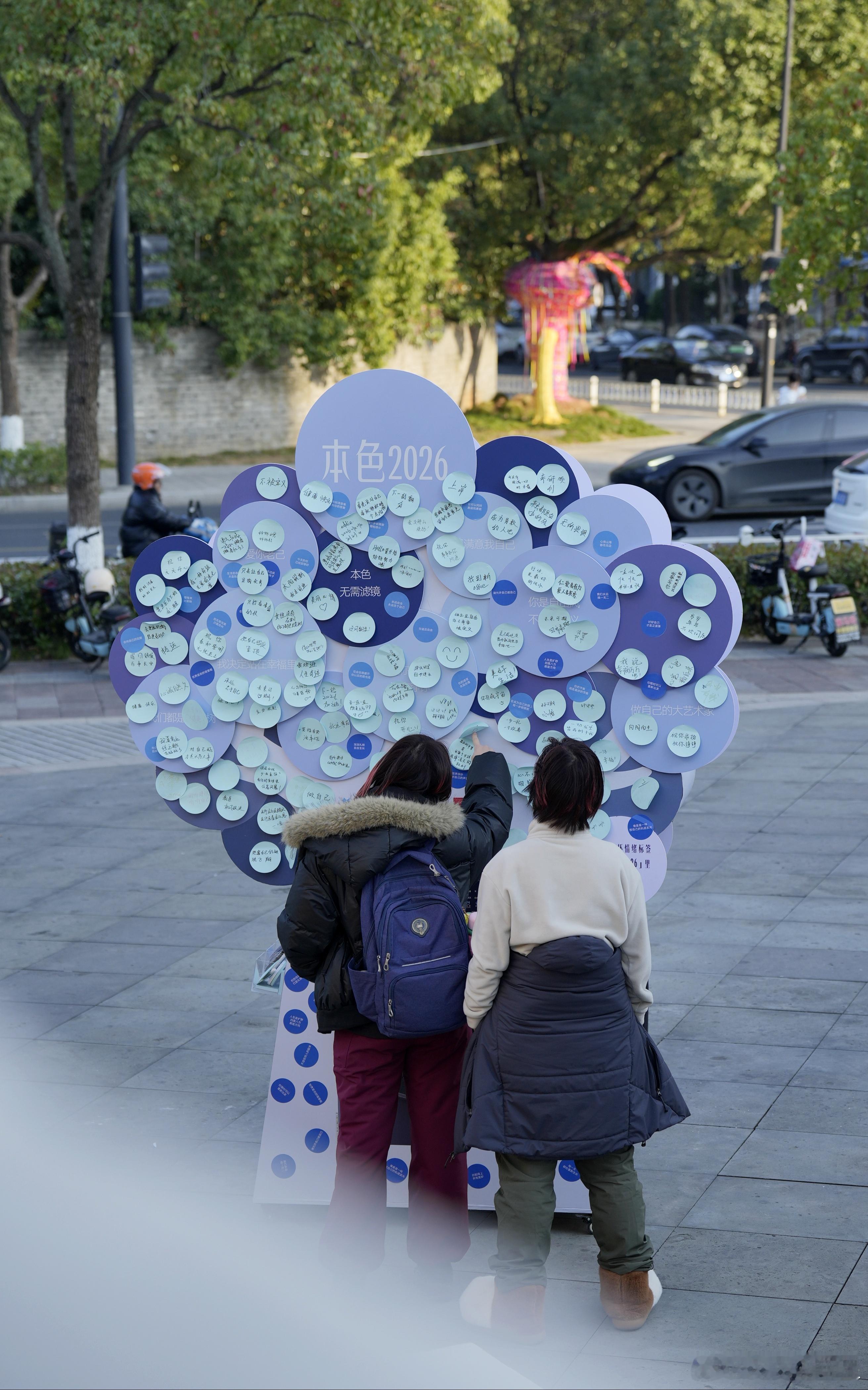 杭州的浪漫连坏心情都回收 发明“坏情绪投递箱”简直是个天才，将这一年所有不好的不