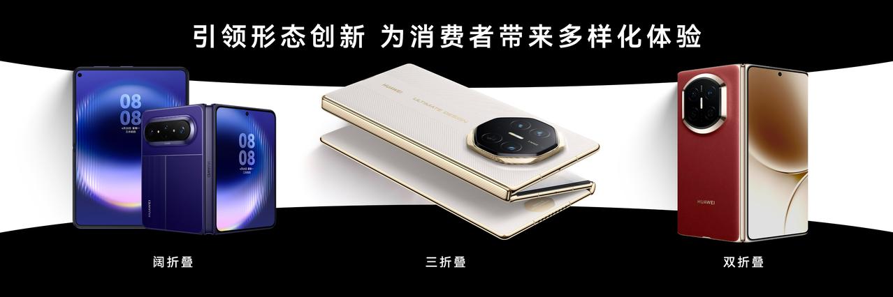 看了博主真机上手后，华为Mate XT 2 非凡大师这次最明显的变化，其实就藏在