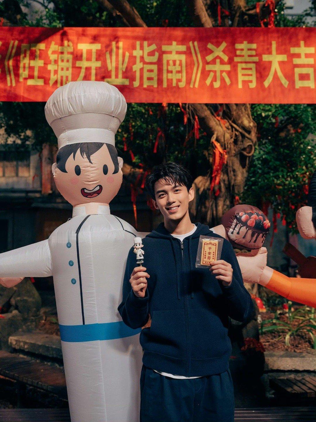 吴磊新电影杀青！！！好期待 ​​​