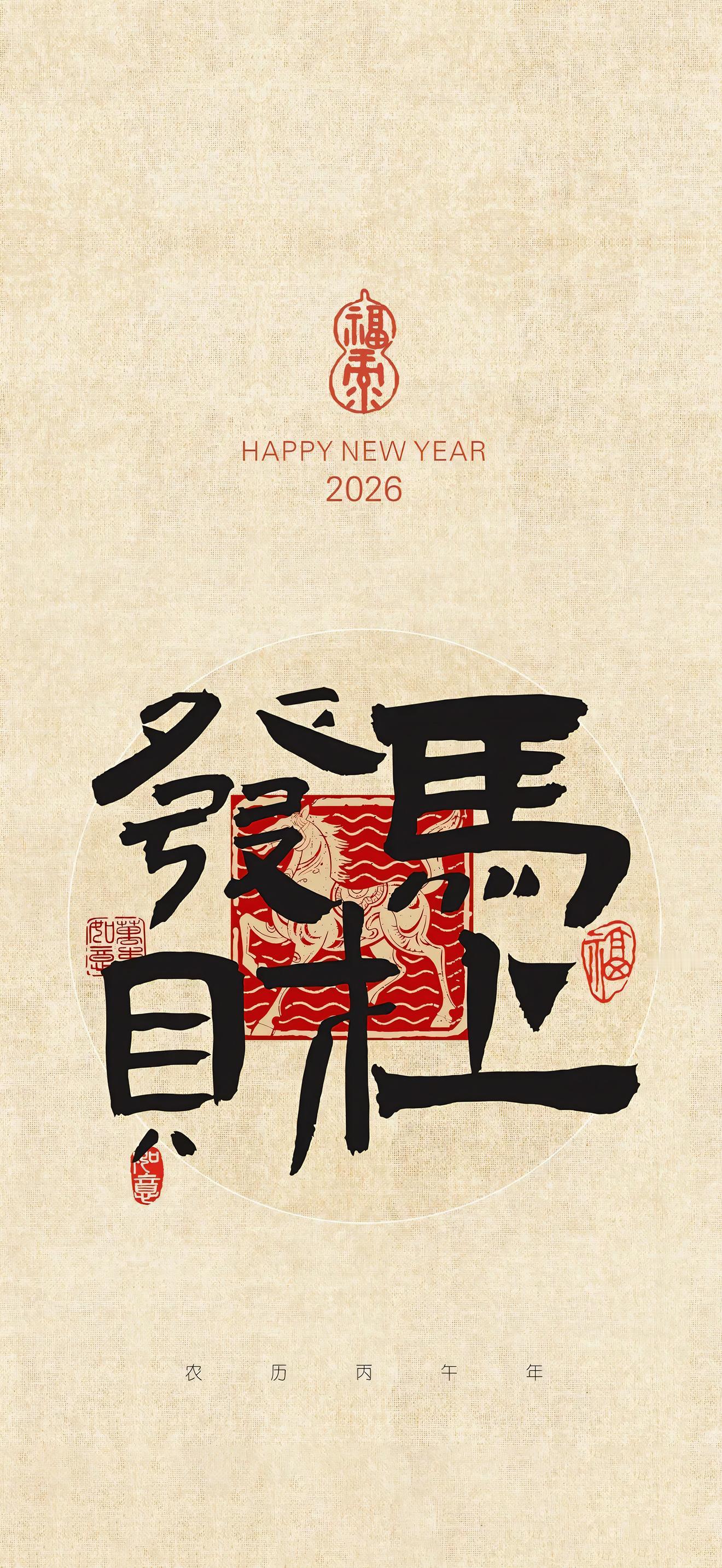 三拼壁纸 ​​​