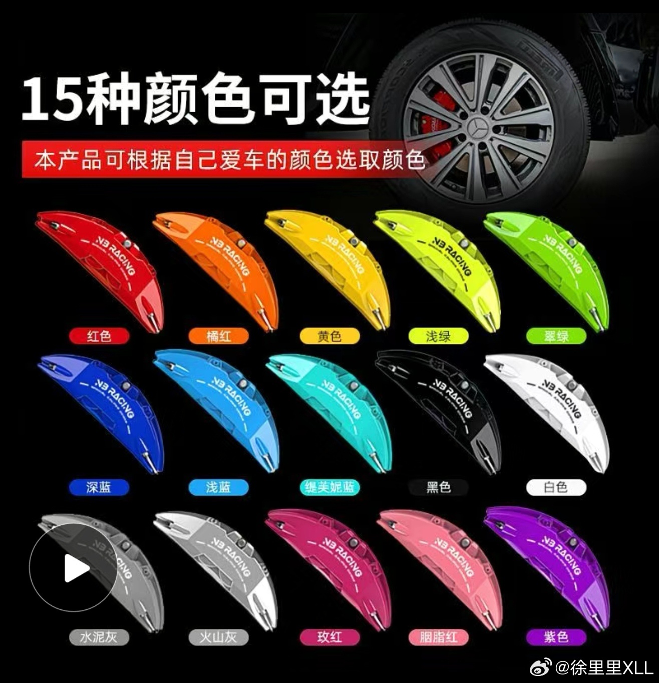 有朋友问了我一个很让人犯难的问题。他问我，卡钳罩能装吗？原则上，我是很不鼓励这种