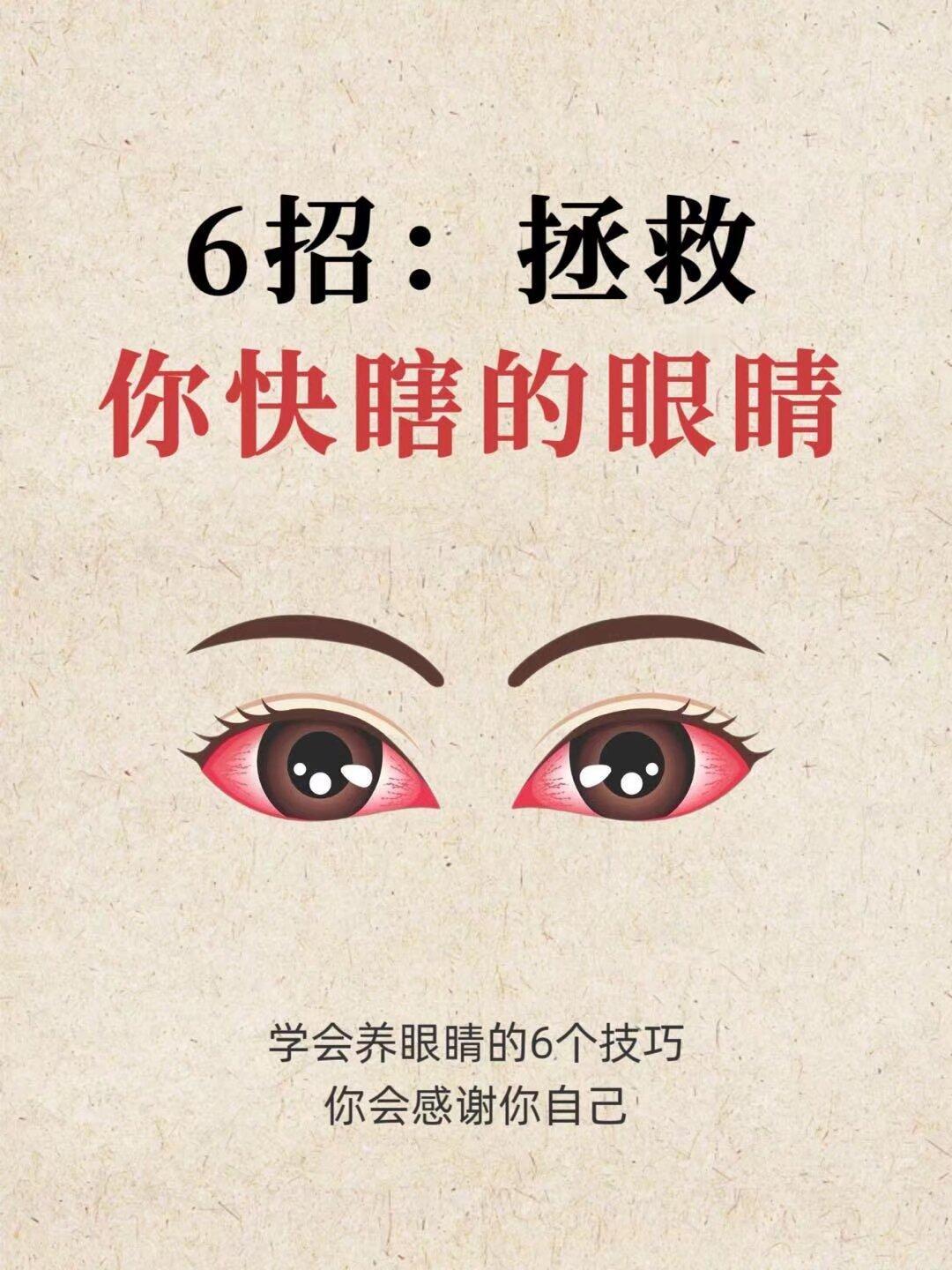 👀现在大家都手机不离手，既要赶早八，又要熬夜追剧，从你睁开眼睛的那一刻起，你的