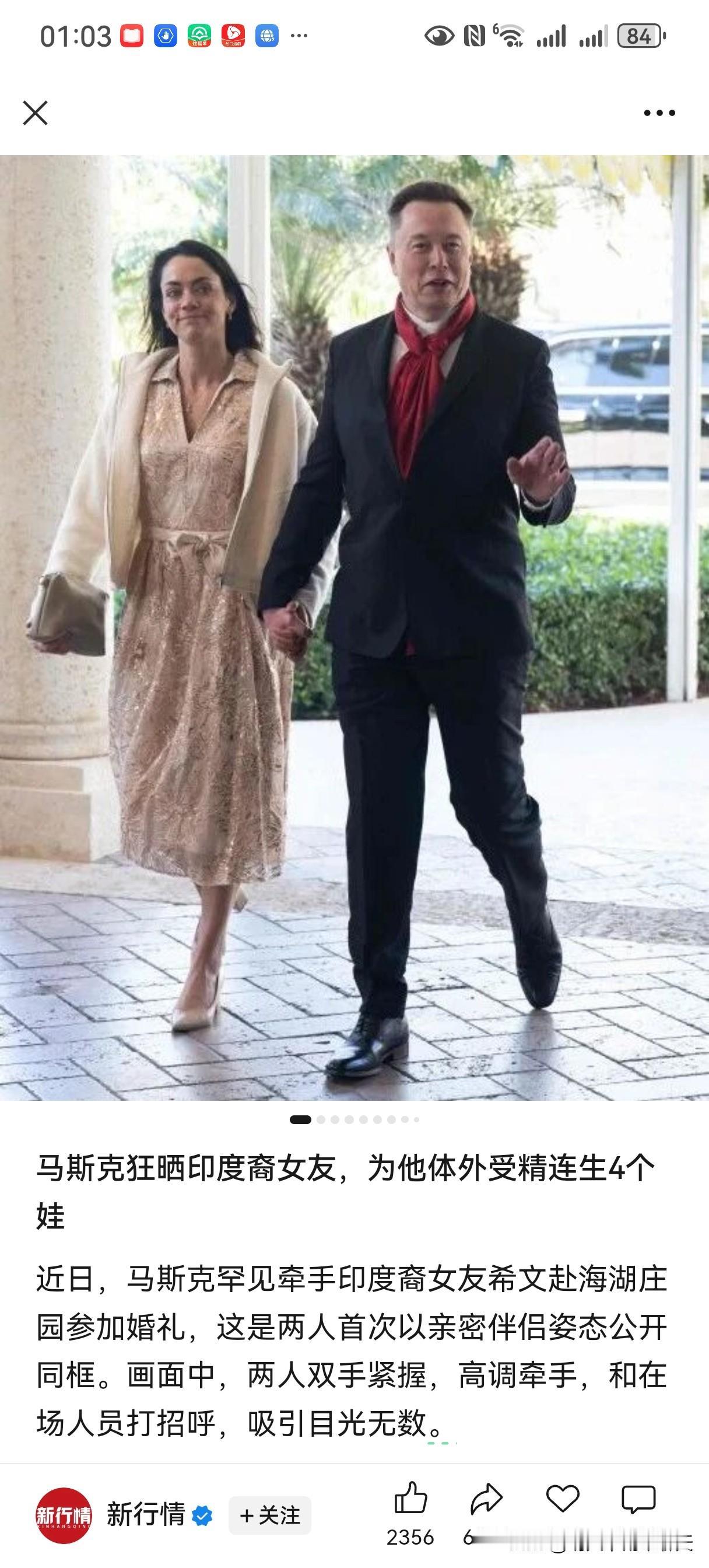 马总挺关心人类的未来，不仅积极准备上火星，对于人口出生率问题也异常关注。

他认