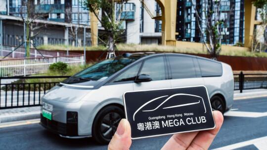 会为这个车标买MEGA吗