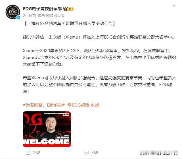 春季赛过半最近各家俱乐部动作频频，RA、RNG更换主教练，另一边EDG在下放Le