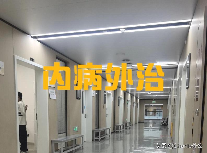 《内病外治是否可行？》


近日牙疼，便把湿毛巾放冰箱冷藏后取出冷敷，以此减轻疼