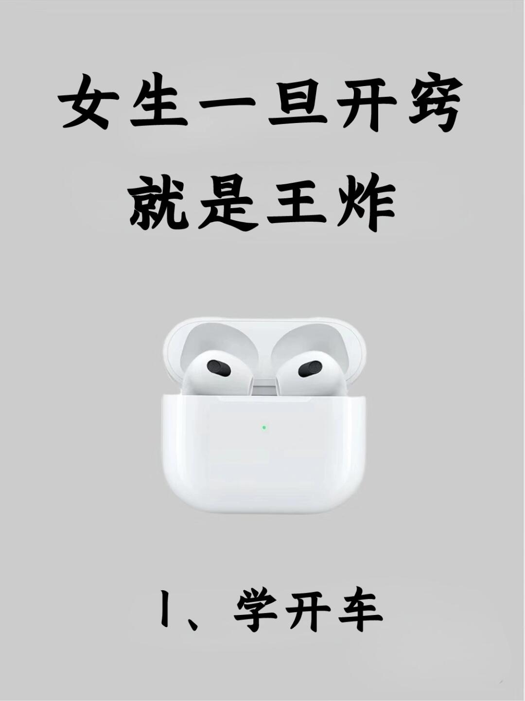 女生开车一旦开窍，就是王炸！