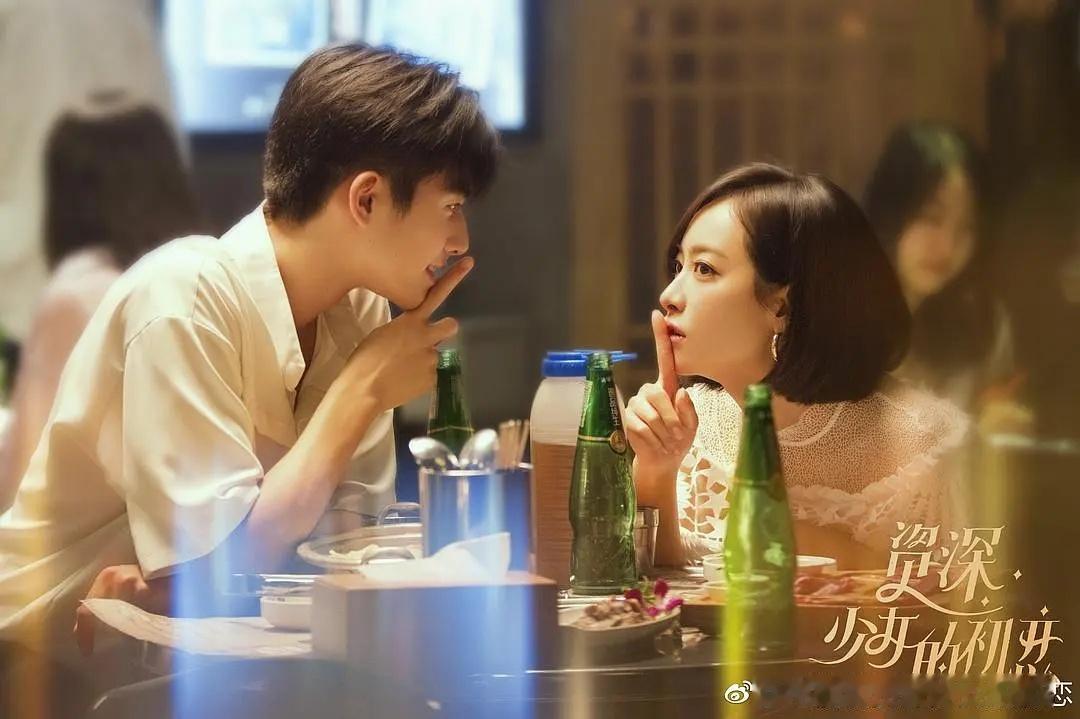 老话讲一题抵半文，年少有为这个名字是真不咋样，和剧集画风不符又看不出来讲的啥。之