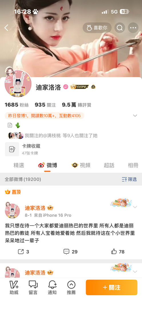 咋还有gy[怒] ​​​