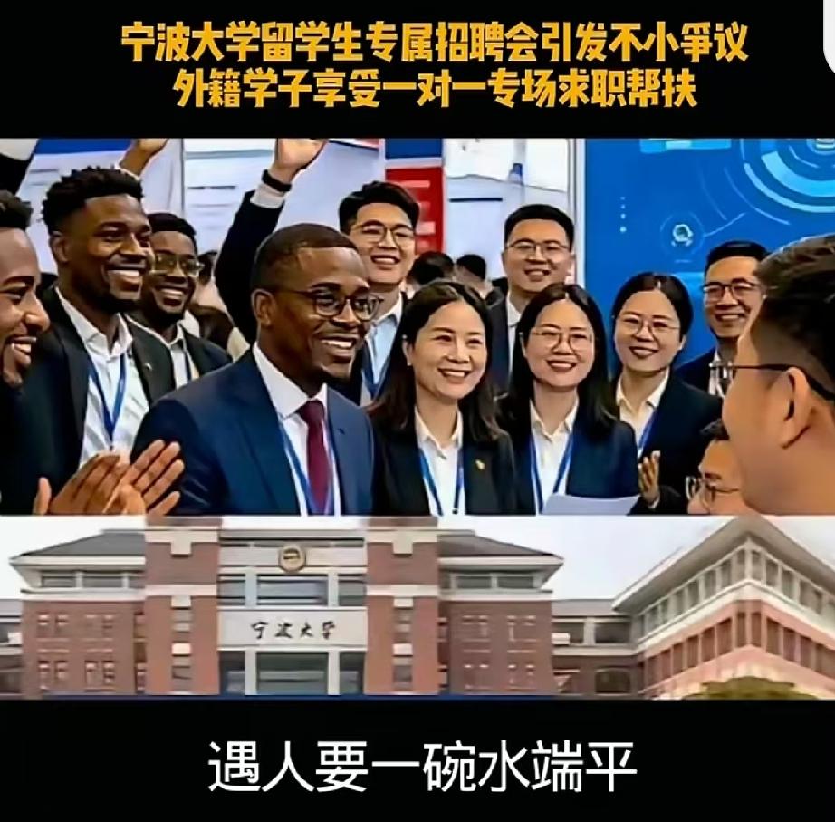高校招聘引发热议！本土学子内卷严重，部分外籍应聘者门槛待遇却双倾斜？

最近高校