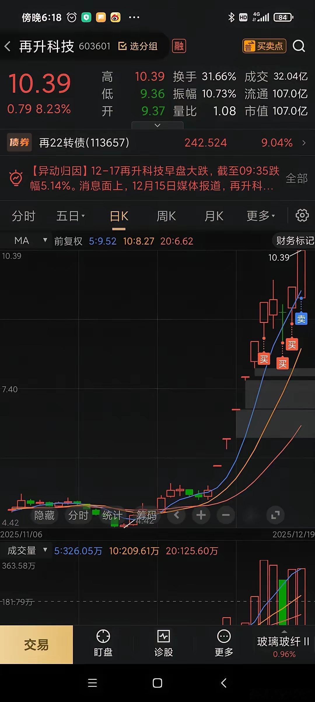 商航众神齐飞翔，海西三子遭暗算又到了一周总结编，先回顾一下周初南哥的总指导思想，