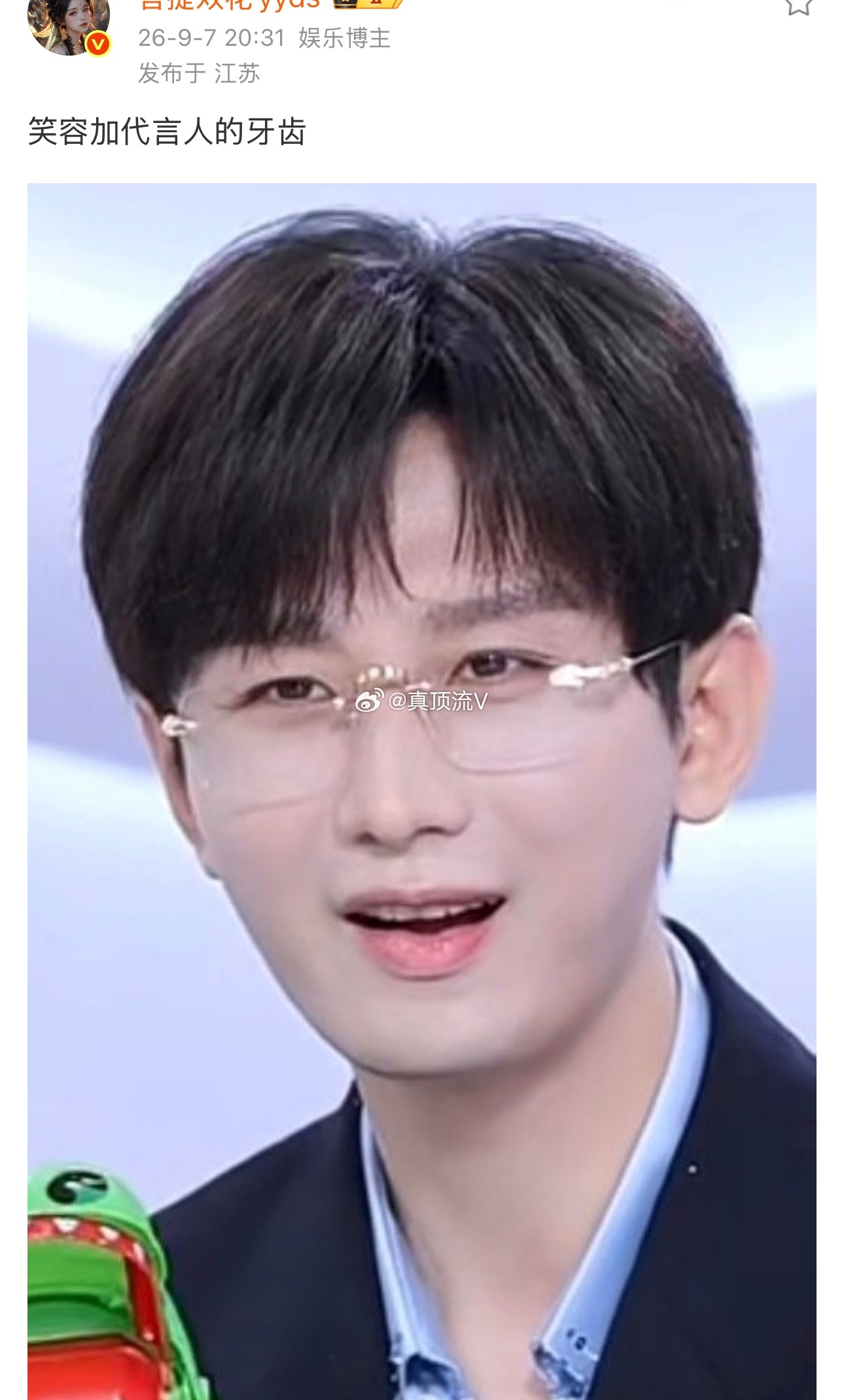 成毅牙齿怎么了？[疑问]成毅直播 ​​​