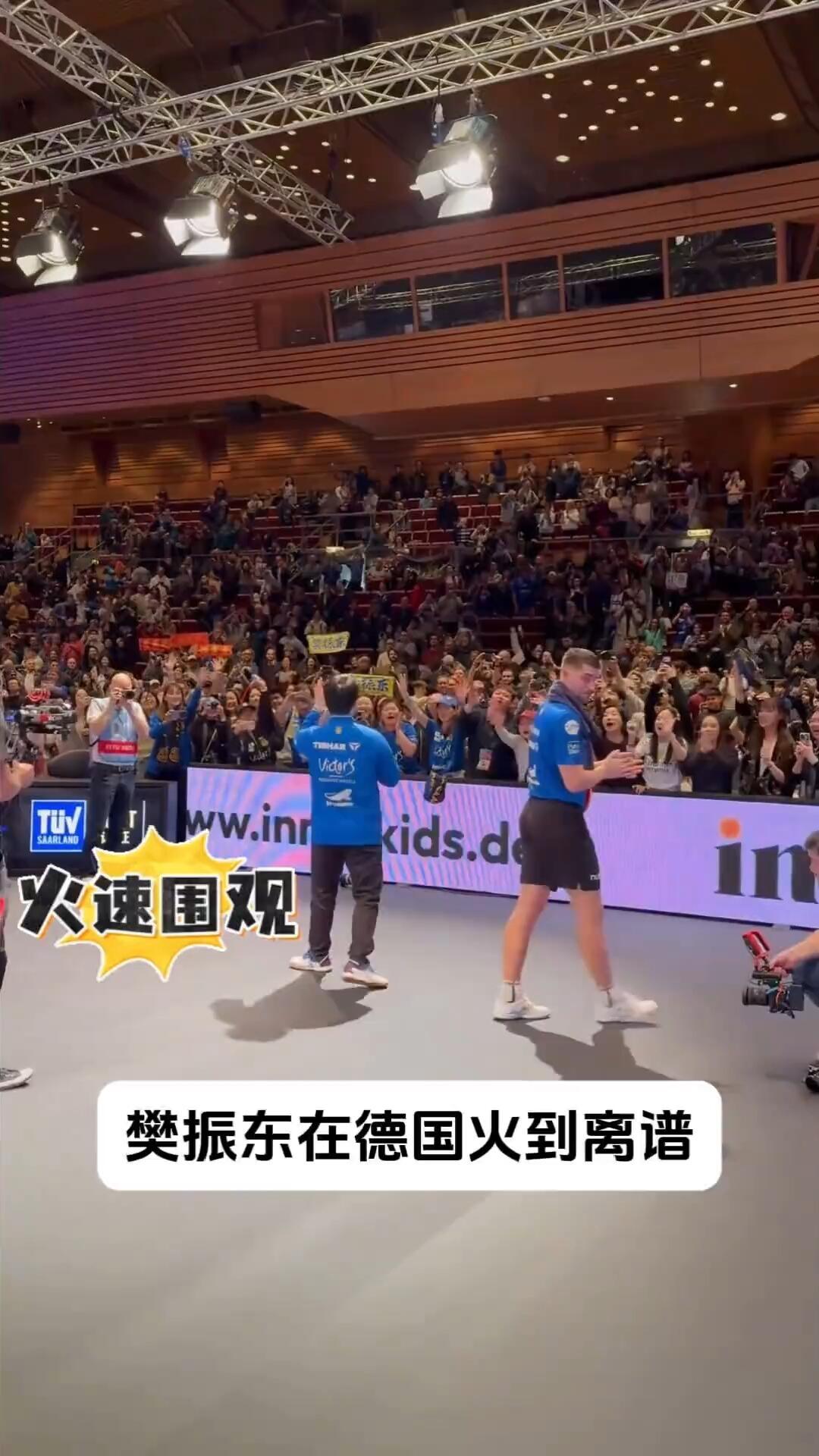 樊振东在我国的教育下，出去了，发现外面竟然没有雨，真的就是欢乐多多！
离家千里又