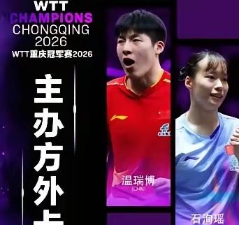 重庆冠军赛，还没开打，人先跑了一半。
重庆冠军赛还没开打，名单就先热闹了起来。很