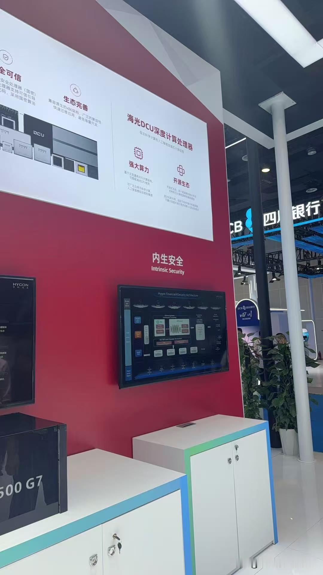 金融AI敢不敢进核心系统？海光全场景算力方案击碎偏见！

金融机构上AI，有个心
