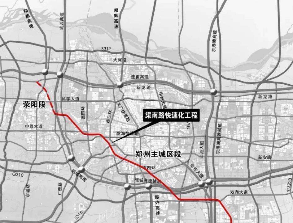 真有难度，郑州市渠南路快速通道工程智能交通工程时间再延后！
从郑州市公共资源交易