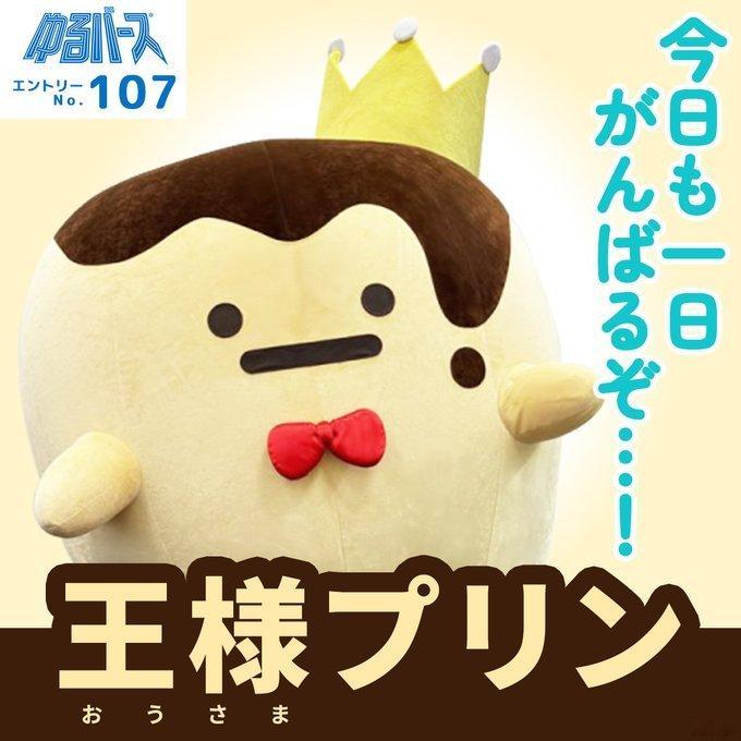 idolish7idolish7偶像星愿﻿爱娜娜 【悠闲角色大赛2026】🚨线