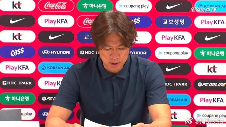 【韩国主帅1分半速通发布会】韩网痛批洪明甫辞职草率 韩国在世界杯小组赛耻辱出局，