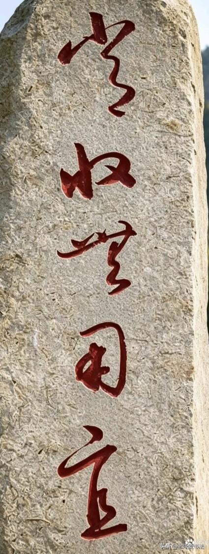 95%的人都难认出这几个字，能认出的绝对是高手中的高手